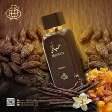 ادکلن فراگرنس ورد حیاتی رویال  Fragrance World Hayaati Royale