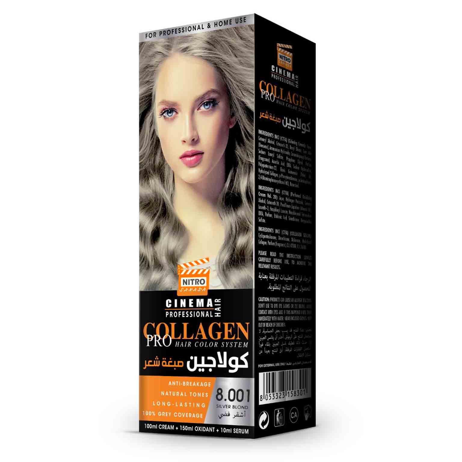 رنگ مو NITRO collagen silver blonde 8.001